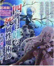 周末食光综艺封面
