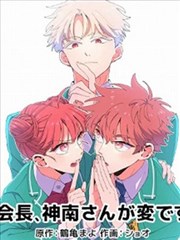 墨色江湖漫画改编封面